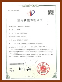一种USB大口母头侧插结构专利